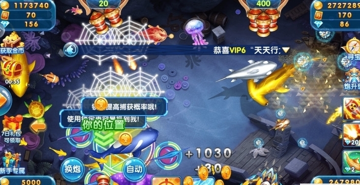 诚信星力十代手游