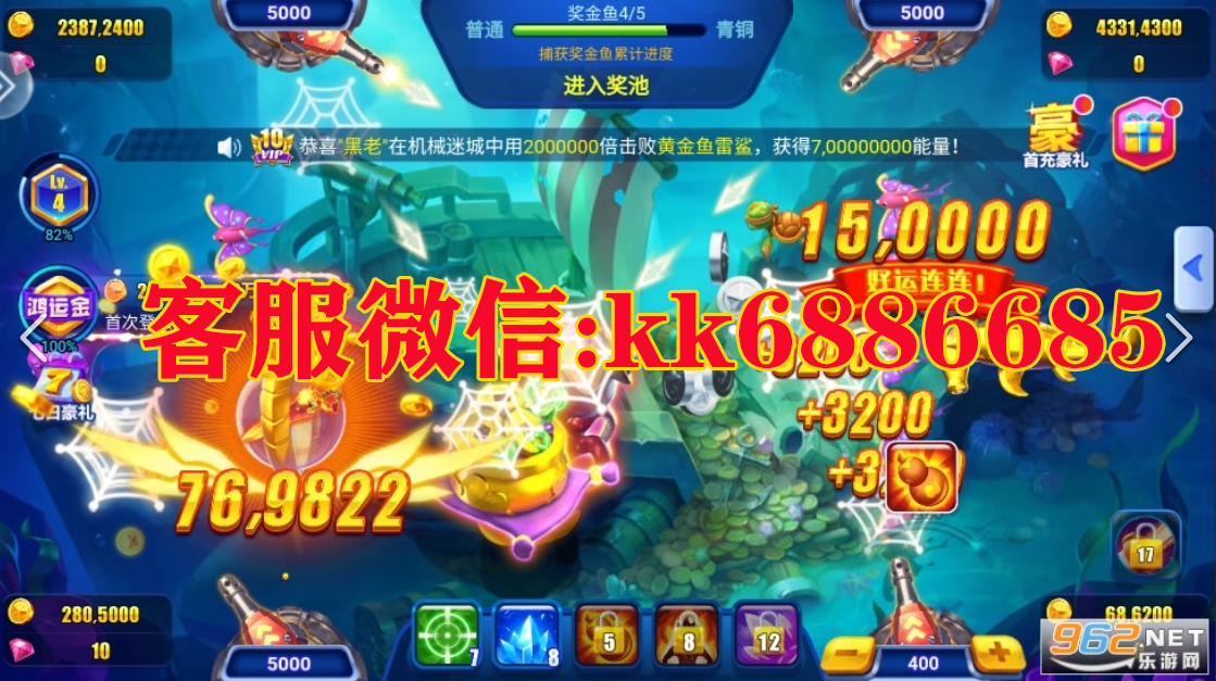 正版星力平台